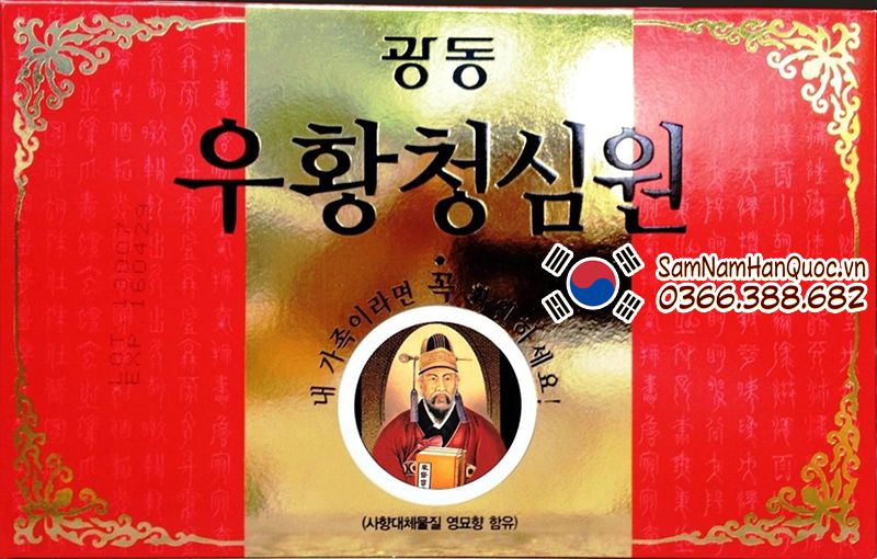 An cung ngưu hoàng hộp đỏ Vũ Hoàng Thanh Tâm Hàn Quốc