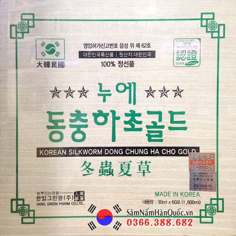 Đông trùng hạ thảo Hanil 60 gói 30ml Silkwoom Hàn Quốc