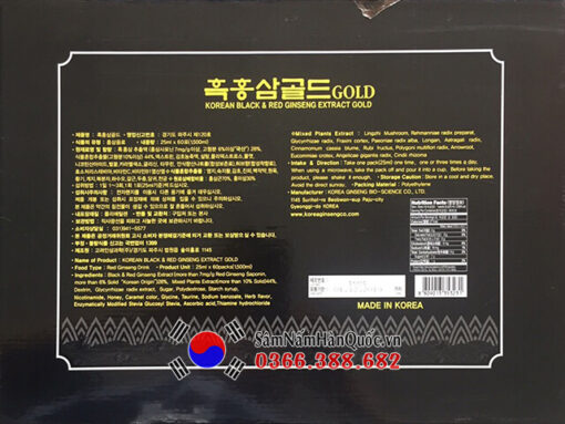 Nước hắc sâm Bio Apgold Hàn Quốc hộp 60 gói x 25ml cao cấp