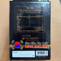 Cao hắc sâm Daedong 240g