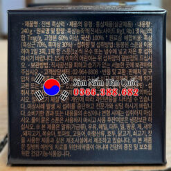 Cao hắc sâm Daedong 240g