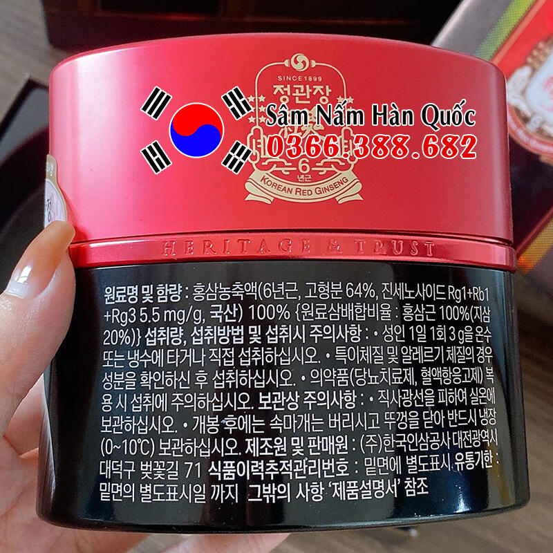 Cao hồng sâm KGC Limited 100g Cao hồng sâm KGC Limited 100g