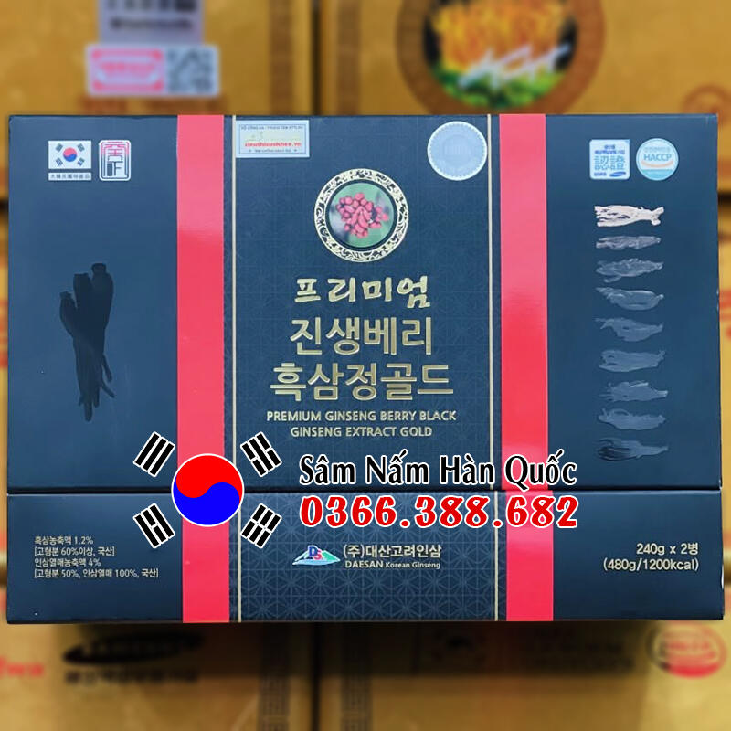 Cao hắc sâm Daesan 2 lọ 240g Cao hắc sâm Daesan 2 lọ 240g