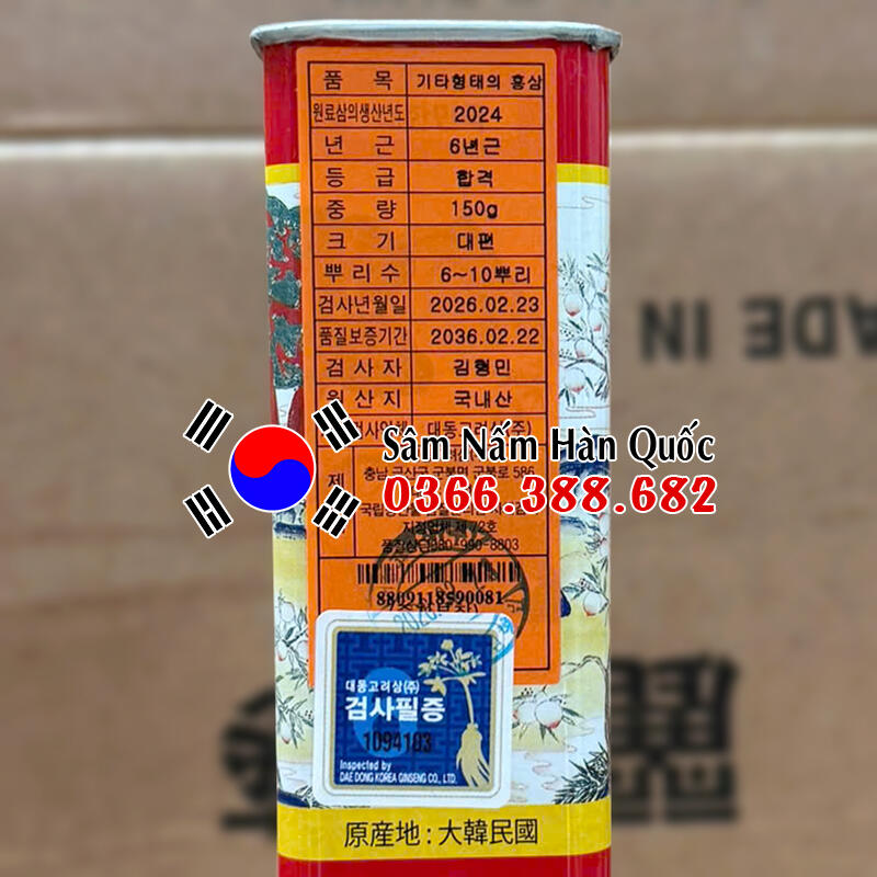 Sâm khô Daedong Premium 150g Sâm khô Daedong Premium 150g