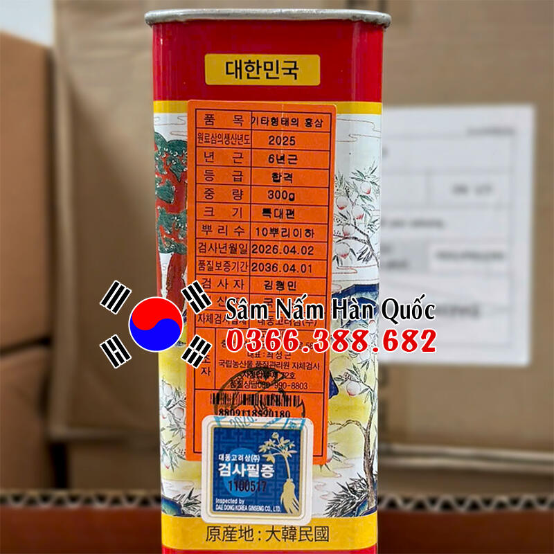 Sâm khô Daedong Premium 300g Sâm khô Daedong Premium 300g