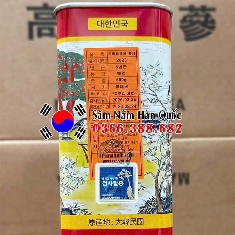 Sâm khô Daedong Premium 600g Sâm khô Daedong Premium 600g