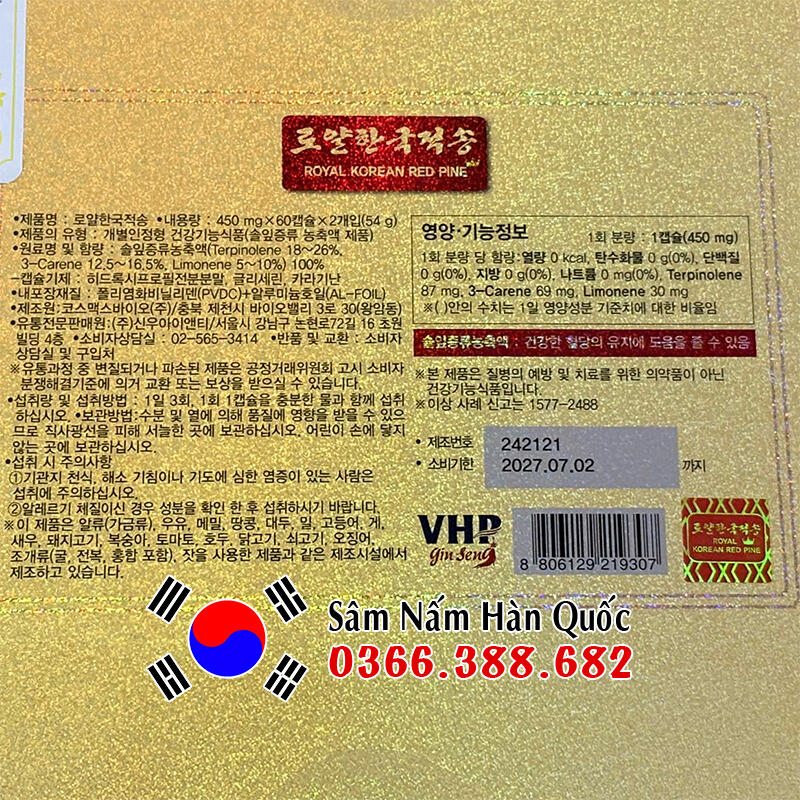 Tinh dầu thông đỏ Royal Korean Red Pine 120 viên Tinh dầu thông đỏ Royal Korean Red Pine 120 viên