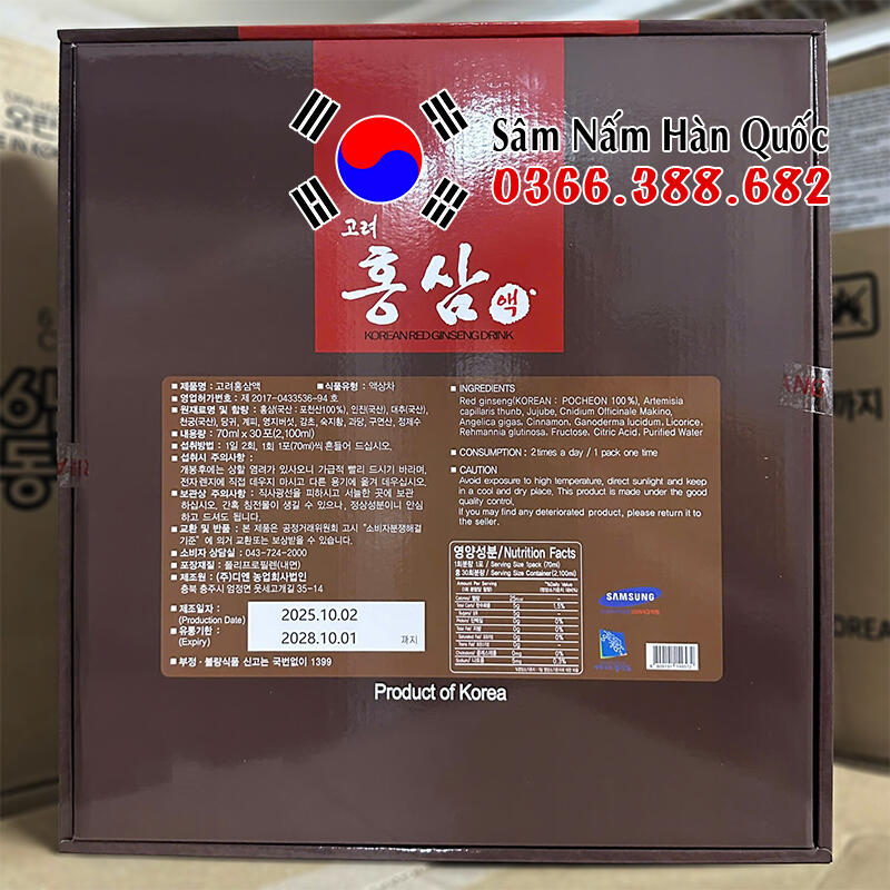 Nước hồng sâm Pocheon 30 gói 70ml Nước hồng sâm Pocheon 30 gói 70ml