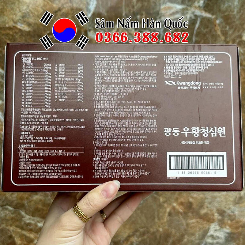 An cung Kwangdong hộp nâu 10 viên An cung Kwangdong hộp nâu 10 viên
