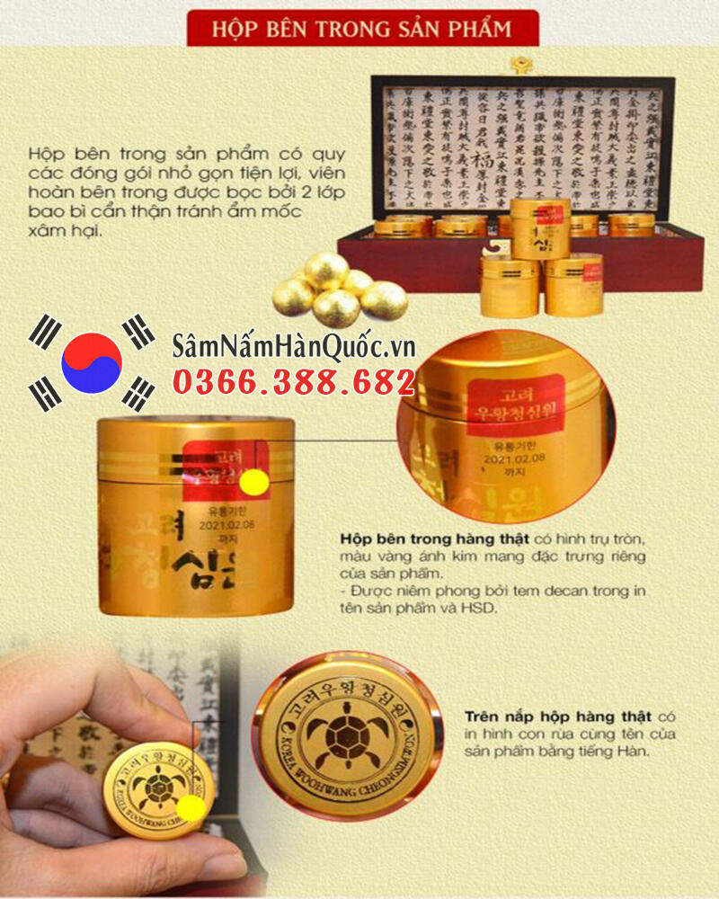 An cung Woohwang Cheongsimwon hộp gỗ 10 viên An cung Woohwang Cheongsimwon hộp gỗ 10 viên