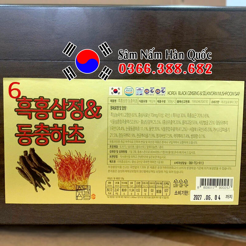 Cao hắc sâm Đông trùng IRE 2 hũ 500g