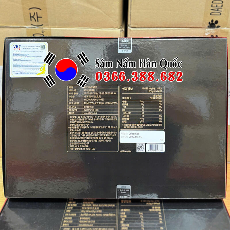Sâm lát tẩm mật ong Daedong 200g Sâm lát tẩm mật ong Daedong 200g