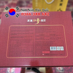 Sâm lát tẩm mật ong Sambok 200g Sâm lát tẩm mật ong Sambok 200g