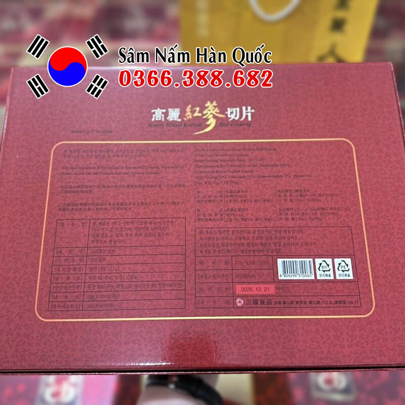 Sâm lát tẩm mật ong Sambok 200g Sâm lát tẩm mật ong Sambok 200g