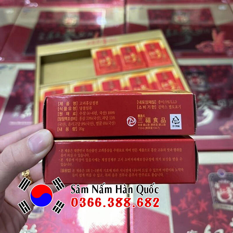 Sâm lát tẩm mật ong Sambok 200g Sâm lát tẩm mật ong Sambok 200g