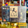 Hắc sâm lát tẩm mật ong Dongbo 200g