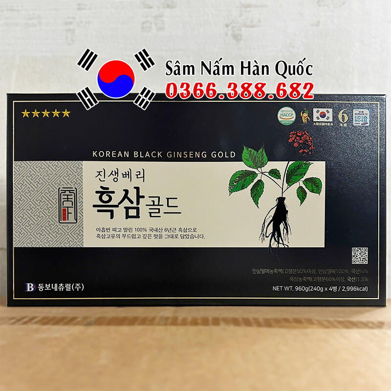 Cao hắc sâm Dongbo 4 lọ 240g Cao hắc sâm Dongbo 4 lọ 240g