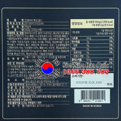 Cao hắc sâm Dongbo 4 lọ 240g Cao hắc sâm Dongbo 4 lọ 240g