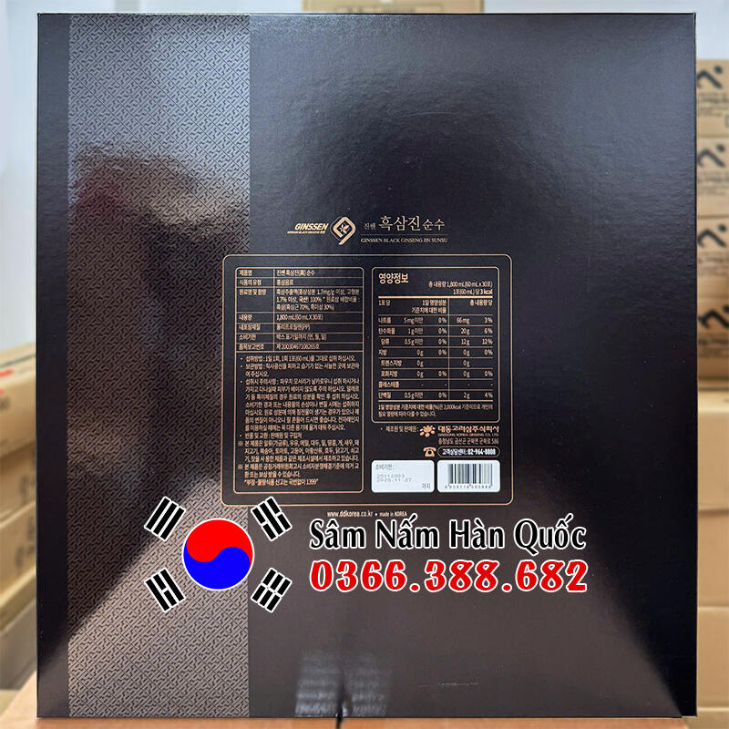 Nước hắc sâm Daedong 30 gói 60ml Nước hắc sâm Daedong 30 gói 60ml
