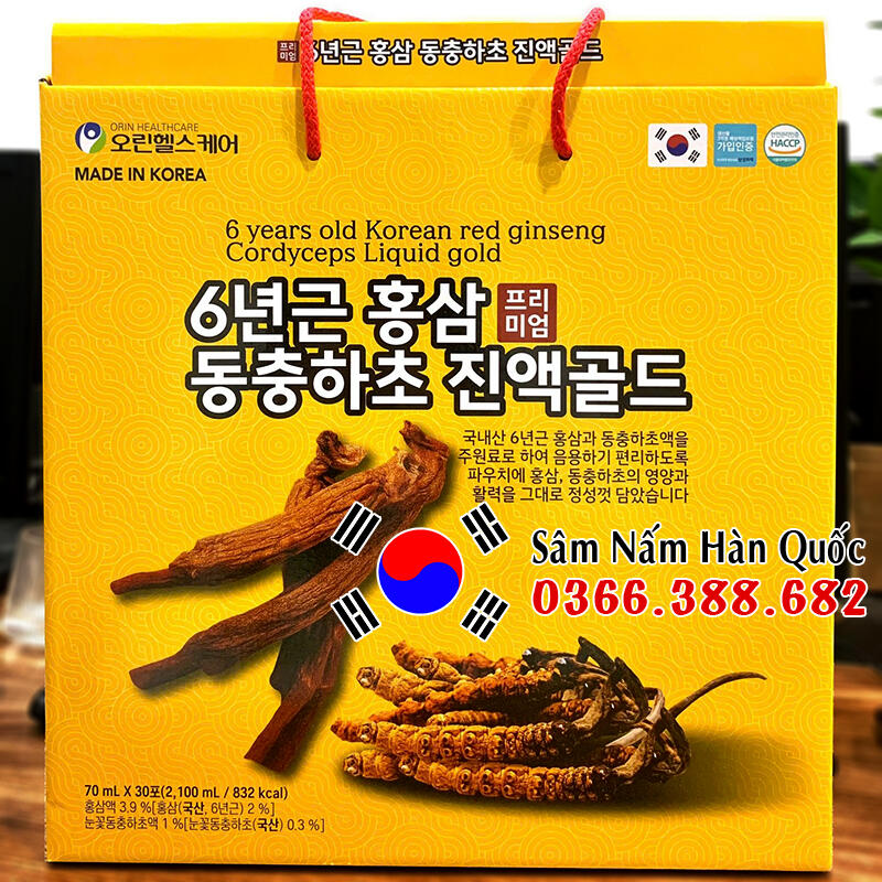 Sâm Nấm Hàn Quốc