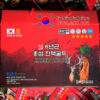 Nước hồng sâm Nhung hươu SMS Bio Pharm 20 gói 70ml