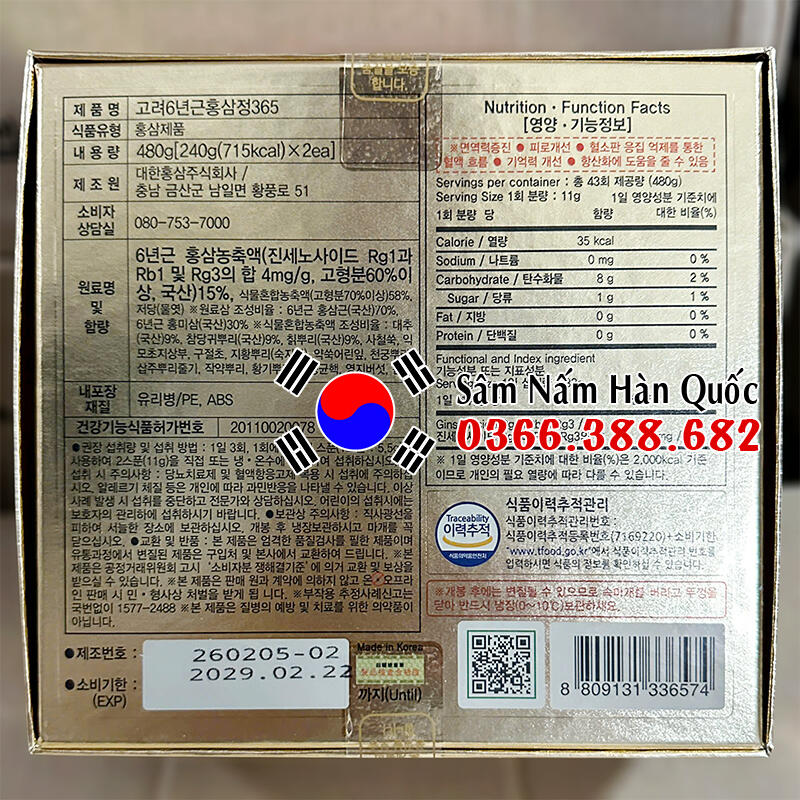 Cao hồng sâm 365 2 lọ 240g Cao hồng sâm 365 2 lọ 240g