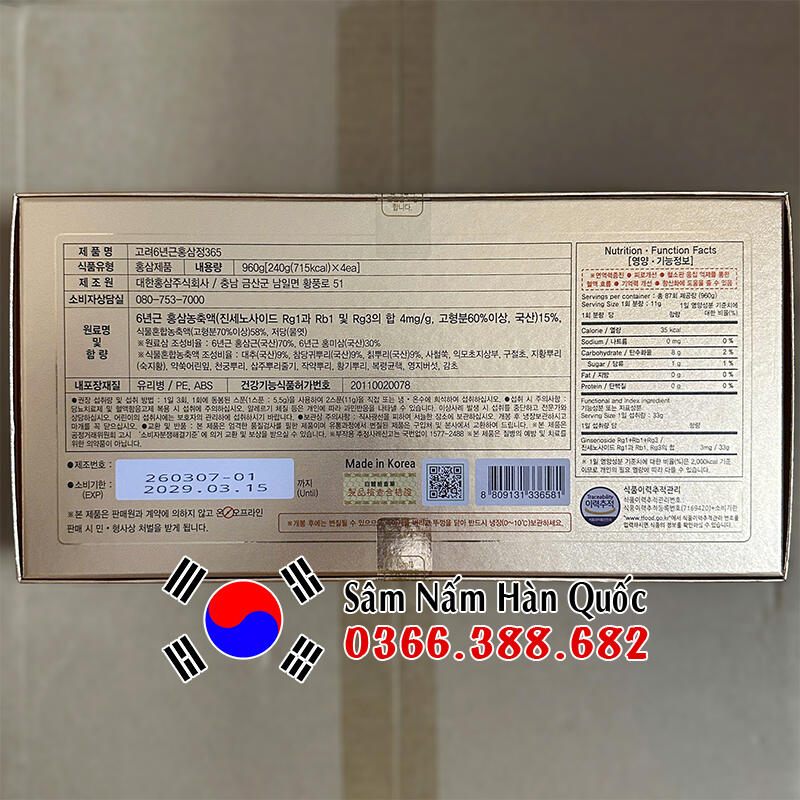 Cao hồng sâm 365 4 lọ 240g Cao hồng sâm 365 4 lọ 240g