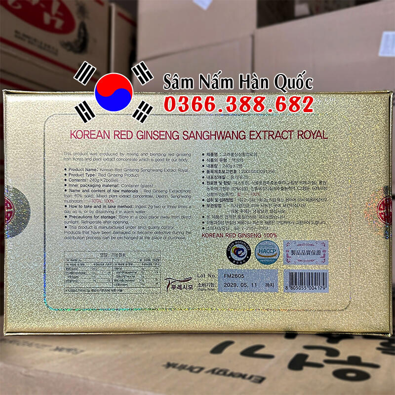 Cao hồng sâm Nấm thượng hoàng Jeong Won 2 lọ 240g Cao hồng sâm Nấm thượng hoàng Jeong Won 2 lọ 240g
