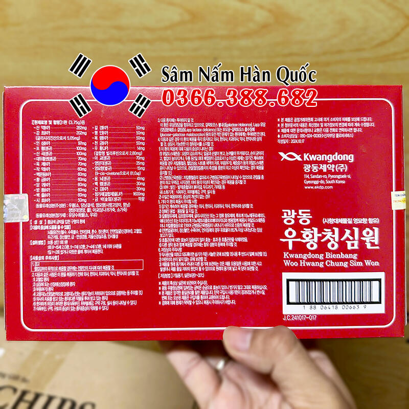 An cung Kwangdong Vũ Hoàng Thanh Tâm 10 viên An cung Kwangdong Vũ Hoàng Thanh Tâm 10 viên