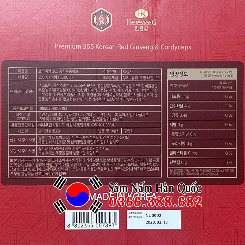 Cao hồng sâm Đông trùng 365 4 lọ 250g Cao hồng sâm Đông trùng 365 4 lọ 250g