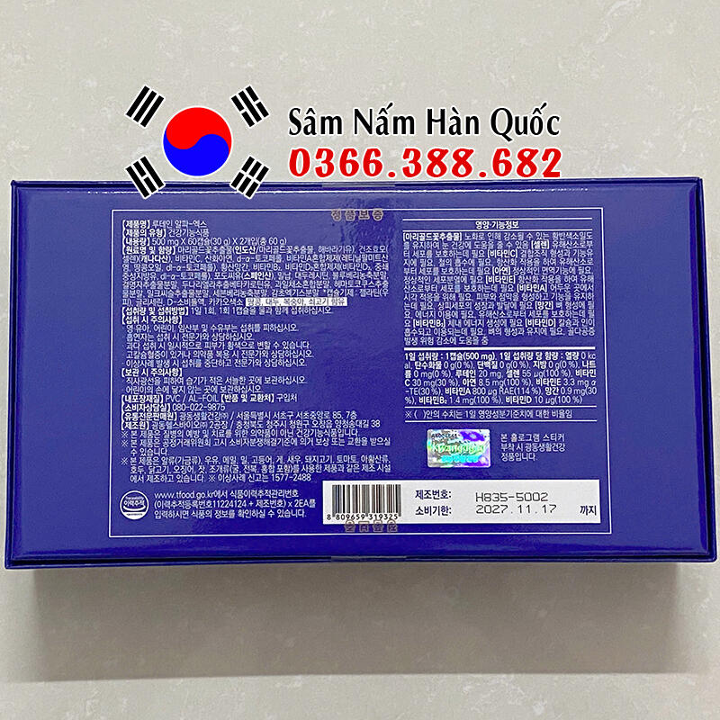 Bổ mắt Kwangdong Lutein Alpha-X 120 viên