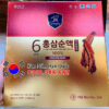 Nước hồng sâm Ginseng King 100% 30 gói 50ml