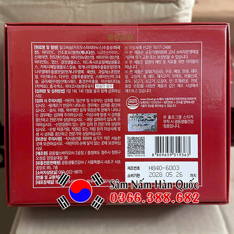 Bổ gan Kwangdong LiverX-10 120 viên Bổ gan Kwangdong LiverX-10 120 viên