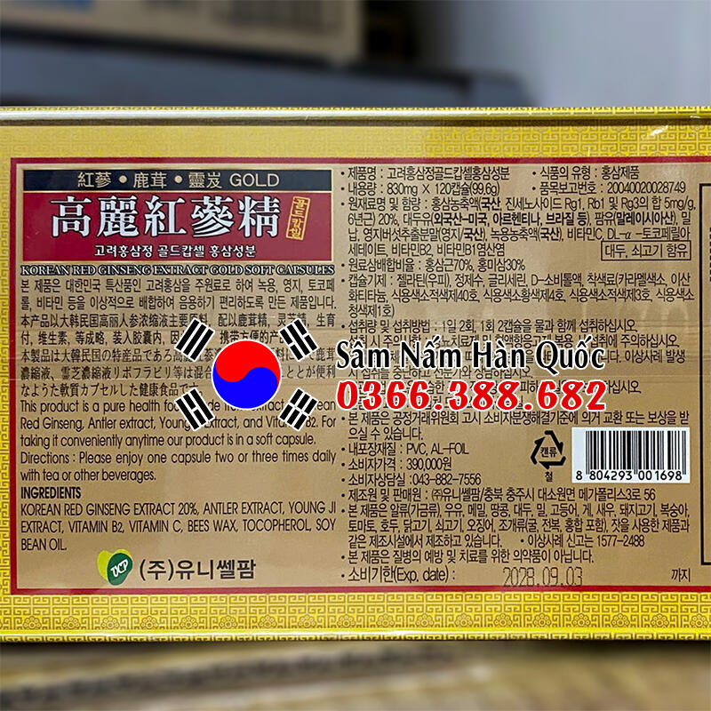Đạm Sâm Nhung Linh chi Goryeo 120 viên Đạm Sâm Nhung Linh chi Goryeo 120 viên