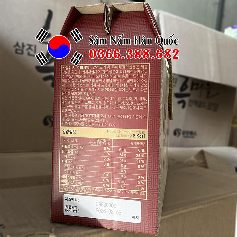 Nước uống Collagen Nonghyup 30 gói 50ml Nước uống Collagen Nonghyup 30 gói 50ml