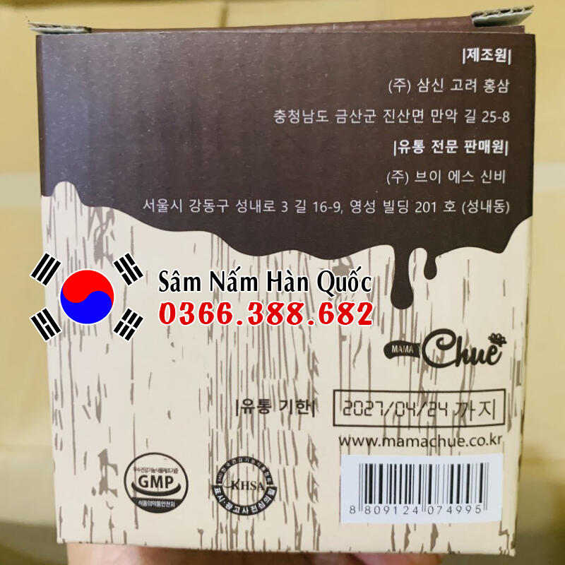 Sâm nghệ mật ong MamaChue 500ml tặng 200ml Sâm nghệ mật ong MamaChue 500ml tặng 200ml