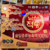 Tinh dầu thông đỏ Namsan Jeoksong 120 viên