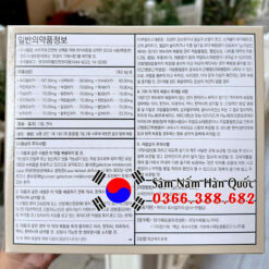 Bổ phổi Chung Sang Bo Hahwan 90 gói