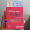 Vitamin E 1000 IU Yuhan 60 viên