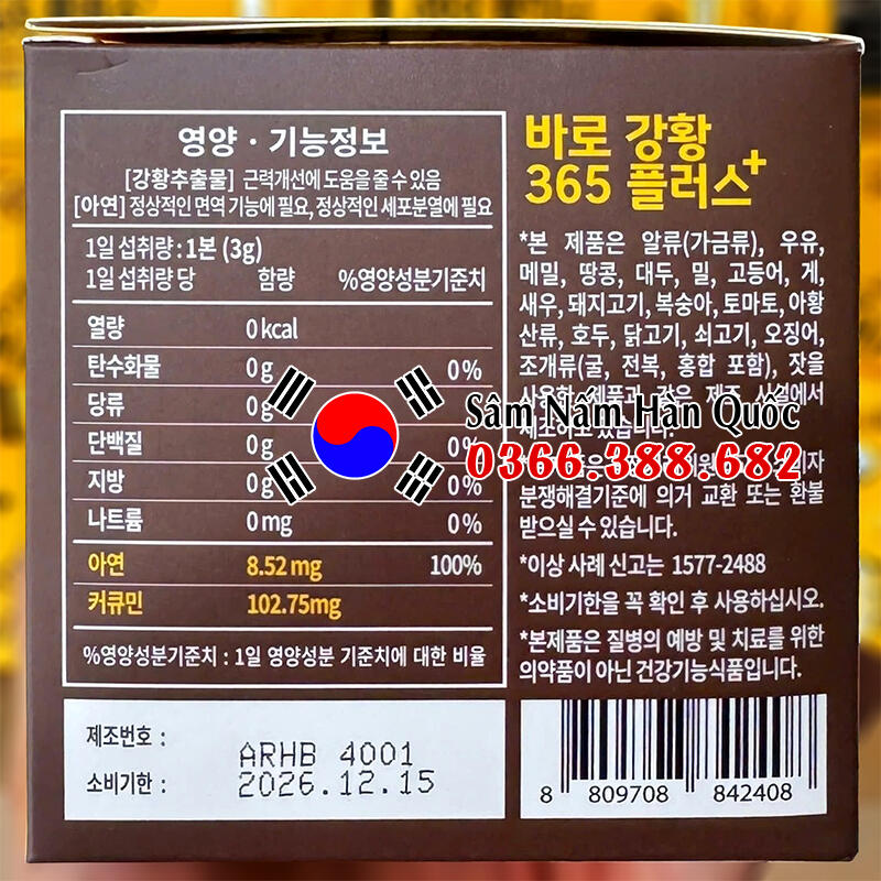 Tinh nghệ Nano Curcumin 365 Plus 32 tép