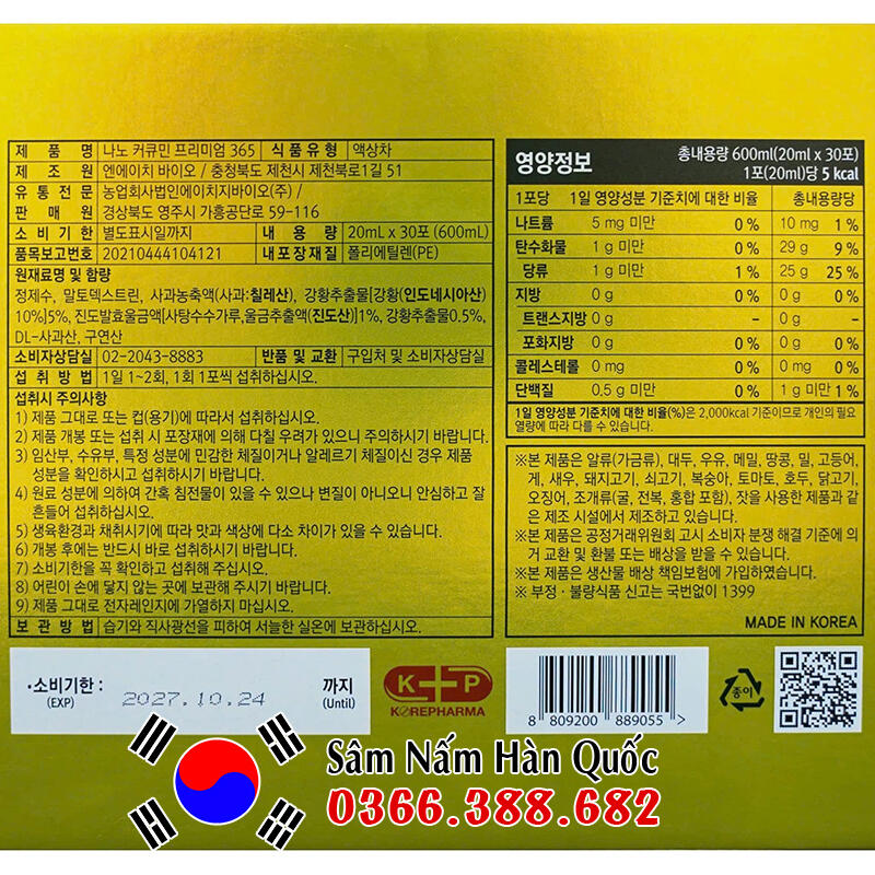 Tinh nghệ Nano Curcumin 365 Premium 30 gói 20ml