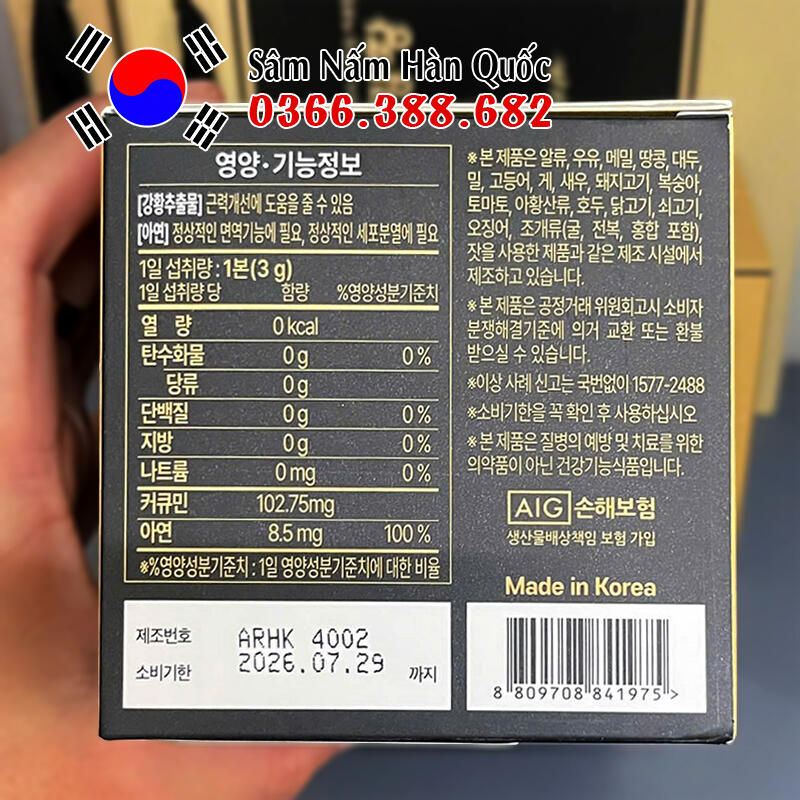 Tinh nghệ Nano Curcumin 365 Premium 32 tép
