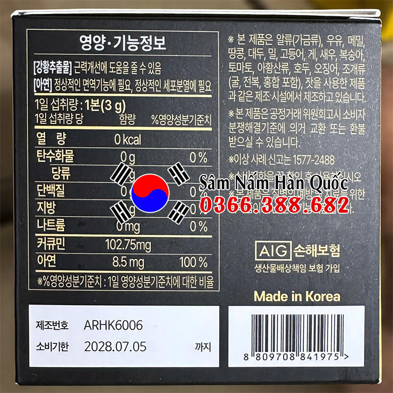 Tinh nghệ Nano Curcumin 365 Premium 32 tép Tinh nghệ Nano Curcumin 365 Premium 32 tép
