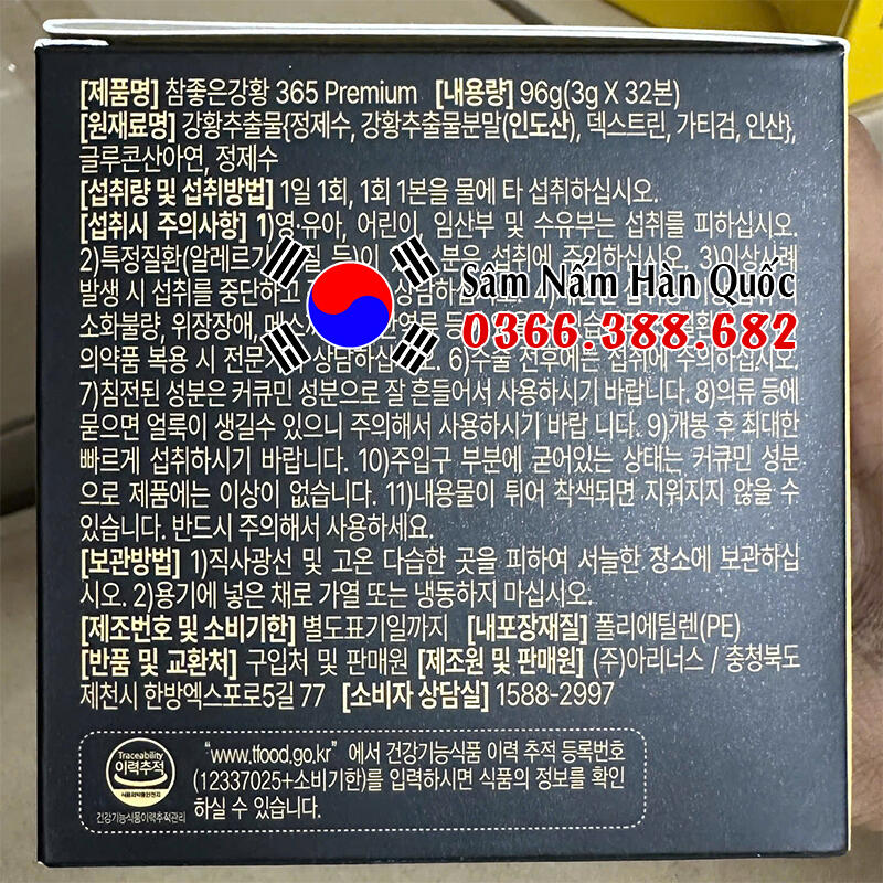 Tinh nghệ Nano Curcumin 365 Premium 32 tép Tinh nghệ Nano Curcumin 365 Premium 32 tép