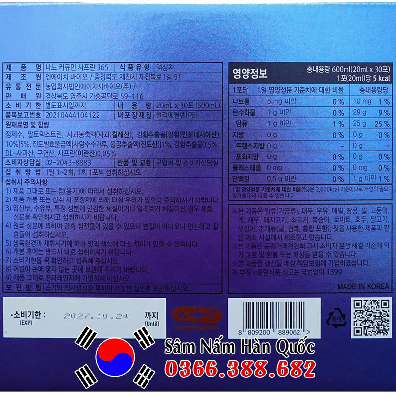 Tinh nghệ Nano Curcumin Saffron 365 30 gói 20ml