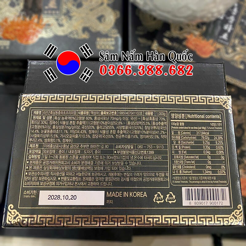 Cao hắc sâm Đông trùng IRE 1kg Cao hắc sâm Đông trùng IRE 1kg