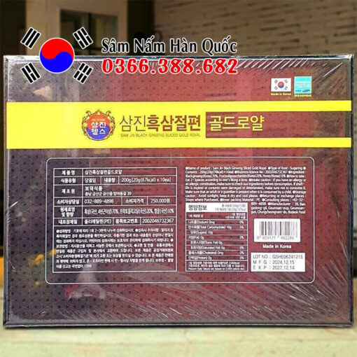 Hắc sâm lát tẩm mật ong Samjin 200g