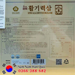 Đạm thiên sâm trứng cá tầm Hwalgiryeoksam 180 viên Đạm thiên sâm trứng cá tầm Hwalgiryeoksam 180 viên