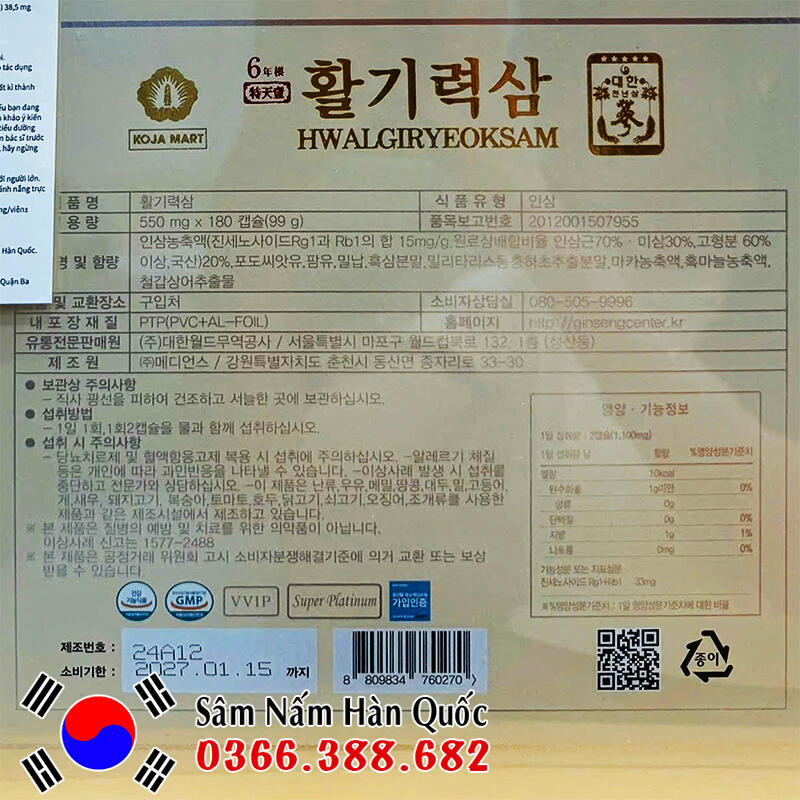 Đạm thiên sâm trứng cá tầm Hwalgiryeoksam 180 viên Đạm thiên sâm trứng cá tầm Hwalgiryeoksam 180 viên