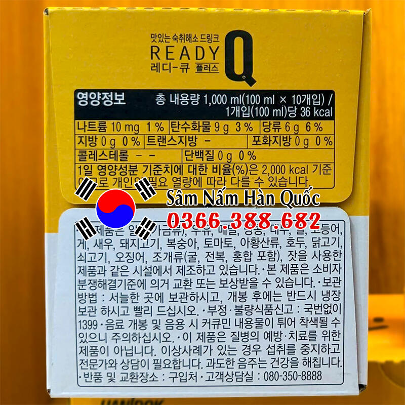 Nước bổ gan Jung Kian Ready Q 10 chai 100ml Nước bổ gan Jung Kian Ready Q 10 chai 100ml